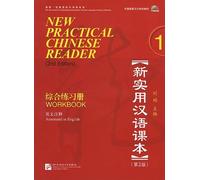 New Practical Chinese Reader, Vol. 1: Workbook (W/MP3), 2nd Edition (English and Mandarin Chinese Edition) by Liu Xun (2010) Paperback