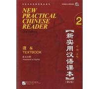 New Practical Chinese Reader vol.2 - Textbook