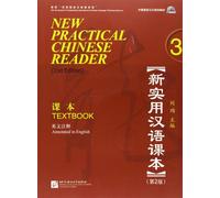 New Practical Chinese Reader vol.3 - Textbook