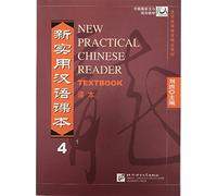New Practical Chinese Reader vol.4 - Textbook: 4 : Textbook (Paperback)