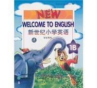 New Primary English 1B (contemporary classical economics textbook exercises Detailed Series)