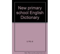 New primary school English Dictionary