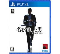 Like a Dragon Gaiden The Man Who Erased His Name (English) (Physical Edition)