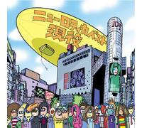 New Rote Ka - Best 2000-2006 Gen Eki