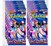 New Sealed Japanese Pokemon Booster Packs - Ninja Spinner M4 Expansion (Mega Amphinobi/Mega Greninja Ex) - 50 Cards, 5 by Booster - Authentic Japanese Version