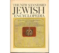 New Standard Jewish Encyclopedia