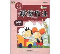 New standards synchronization time green apple Jiaofu: Primary English winter operations (grade 6 copies) (3-year starting point)(Chinese Edition)