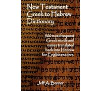 New Testament Greek to Hebrew Dictionary