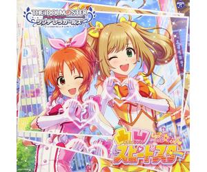 NEW THE IDOLM@STER CINDERELLA GIRLS STARLIGHT MASTER 28 Dekoboko Speedster