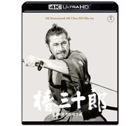NEW Tsubaki Sanjuro 4K Remaster 4K Ultra HD Blu-ray Made in Japan