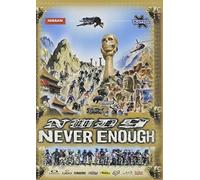 New World Disorder 9 - Never Enough [DVD] [NTSC]