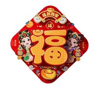 New Year Door Decoration Stickers, Lunar New Year Decorations 2025 - Chinese Fu Characters Wall Stickers - Door Decal Year of the Snake Decor Decor