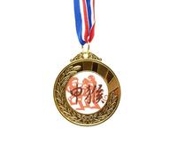 New Year of Monkey Animal China Zodiac Gold Award Winner Medal First Place Ribbon