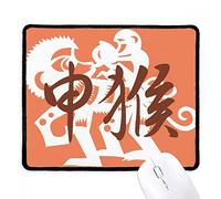 New Year Of Monkey Animal China Zodiac Mousepad With Stitched Edges Mouse Pad Durable Mousemat For Office Pc Gaming 25X30Cm