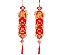 New Year Vietnamese Couple - Year - Pendants from The Red Snake, Spring Festival Couples | New Year Flag 2025, Red Couples and Outdoors, Festive decoration for