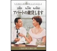 New Year's Gala 1996 [DVD] [Import]
