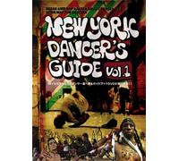 NEW YORK DANCER’S GUIDE Vol.1 [DVD]