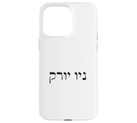 New York in Hebrew black letters words jewish print USA Case for iPhone 15 Pro Max