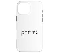 New York in Hebrew black letters words jewish print USA Case for iPhone 16 Pro Max