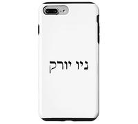 New York in Hebrew black letters words jewish print USA Case for iPhone 7 Plus/8 Plus