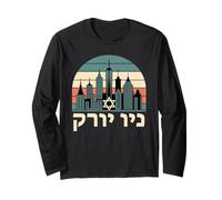 New York in Hebrew Jewish Star of David Jew New York Skyline Long Sleeve T-Shirt