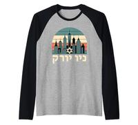 New York in Hebrew Jewish Star of David Jew New York Skyline Raglan Baseball Tee