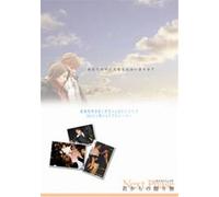 NextPhase [DVD]