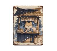 NFFBGFD Shiba Inu Ramen, Ramen Shop Print Retro Poster Metal Tin Sign Chic Art Retro Iron Painting Bar People Cave Cafe Family Garage Poster Wall Decoration 12x16inch(30x40cm)