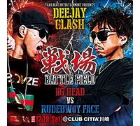 Ng Head / Rudebwoy Face / Home Gro - Ng Head / Rudebwoy Face / Home Gro - Deejay Clash Senjo Battle Field (Ng Head Vs Rudebwoy Face & More Artists And Sound) (2CDS) [Japan CD] DCC-1
