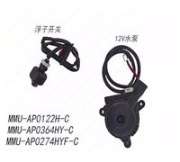 NGEDPVOSE Second-hand MMU-AP0274HYF-C。Compatible For Toshiba。central Air Conditioner Internal Motherboard MCC-1570-13CMMU-AP0182H-C(12V single water pum)