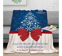 NGGADIWEG 3D Printed Christmas tree Soft Throw Microfiber Soft Cosy Bedding Warm festive holiday design Thermal Blanket Anti Static No Shedding for Men Women Kids Households 80×90inch(200x230cm)