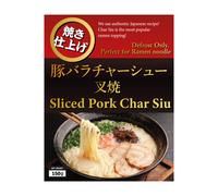 NH Japanese Style Sliced Char Siu (3mm) 150g