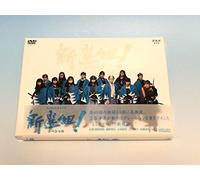 NHK‘å‰Íƒhƒ‰ƒ} V‘I‘g ! ƒXƒyƒVƒƒƒ‹ DVD-BOX
