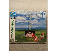 Nhk Bs Oi Nippon Hokkaido
