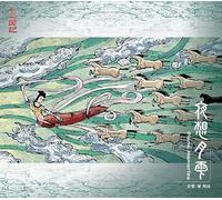 NHK-BS2 衛星アニメ劇場 「十二国記」 夜想月雫～Piano Memories [通常盤] [CD]