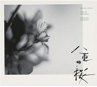 NHK TAIGA DRAMA-YAE NO SAKURA- ORIGINAL SOUNDTRACK I