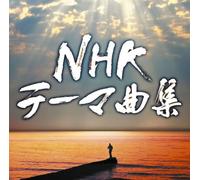 Nhk Theme Songs Drama & Docume