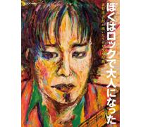 NHK VIDEO ‚Ú‚‚ÍƒƒbƒN‚Å‘ål‚É‚È‚Á‚½ ~Šõ-ì´Žu˜Y‚ª•`‚¢‚½500-‡‚ÌŠG‰æ~ [Blu-ray]