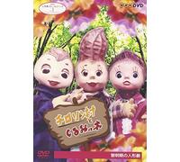 NHKlŒ`Œ€ƒNƒƒjƒNƒ‹ƒVƒŠ[ƒYVol.1 êt-¾Šú‚ÌlŒ`Œ€ Œ€’c‚¿‚ë‚è‚ñAŒ€’c‚©‚©‚µÀAŒ‹éÀ~ƒ`ƒƒŠƒ“‘º‚Æ‚‚é‚Ý‚Ì-Ø~ [DVD]