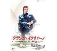 『クラシコ・イタリアーノ』『NICE GUY! ! 』 [DVD]