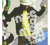 Nice Hashimoto - Nice to Meet You
