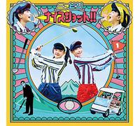 Nice Shot!! (Limited)