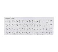Nicear 4Pcs Arabic Keyboard Layout Stickers,Universal Keyboard Replacement Cover for Notebook Desktop Computer Keyboards - White background with black text
