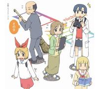 NICHIJO NO CHARACTER SONG 9