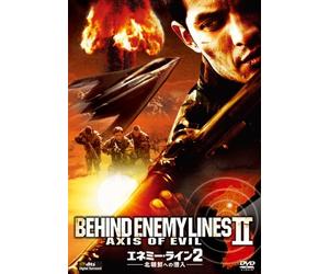 NICHOLAS GONZALEZ - BEHIND ENEMY LINES 2 -AXIS OF - DVD - J3z