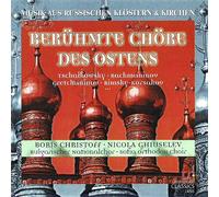 Nicht nur für Orthodoxe ein Ohrenschmaus !!! (Compilation CD, 12 Tracks, Various) Die Große Litanei (Velika Ektenia) / Wir Singen Dir, Wir Preisen Dich (Tebe Poem) / Vater Unser (Otche Nash) / Gott Erhöre Uns (Spassi Bozhe) / Gesegnet Sei Der Herr (Blazhen Mouzh) / Nach Der Exclamation (Schlussgesang) u.a.