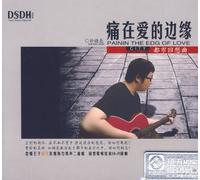 Nickelback - All The Right Reasons (Bonus Track) [Australian Import]