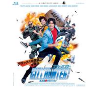 Nicky Larson Et Le Parfum De Cupidon (Blu-ray) Philippe Lacheau