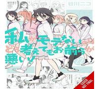 Nico Tanigawa No Matter How I Look at It, It's You Guys' Fault I'm Not Popular Nico Tanigawa Multicolor