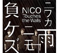Nico Touches The Walls - Niwaka Ame Nimo Makezu [Japan CD] KSCL-2265